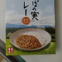 懐かしい味とめんこい愛