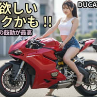 ドゥカティ 899パニガーレ 試乗レビュー！（動画あり） これ、今1番欲しいバイクかも！？