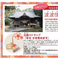 7/1(日)「唐菓子　伏兎」発表会&軽トラ市
