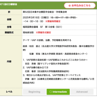 謹賀新年 2025年