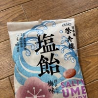 感謝の気持ち
