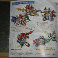 聖闘士星矢 Next Dimension 冥王神話 96 コキュートスの記憶 聖闘士星矢 Next Dimension 冥王神話 96 コキュートスの記憶