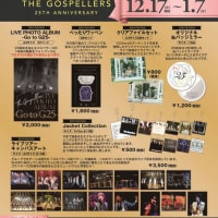 The Gospellers 25th Anniversary ×TSUTAYA POP UP SHOP開催決定！