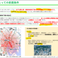 地下鉄新線構想（事業計画案　令和4年11月）：（つくば国際戦略総合特区～）東京～中央区～ビッグサイト（～羽田）の6.1ｋｍ　2040年までに。4200～5100億円、費用対効果B/C＝1以上