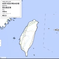 予知夢　当日・・・