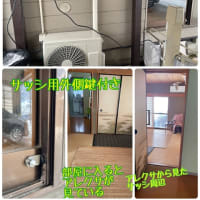 ２／２３　DIY