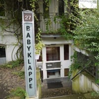 厚生労働省 内閣府の虐待防止のポスターに異議あり Dr Keiの研究室2 Contemplation Of The B L U E