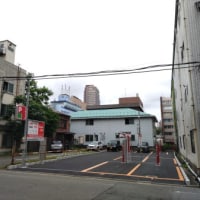 彩画堂跡