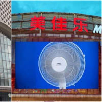 涼しさはスクリーンの中に？　現代中国式「涼の取り方」【動画あり】　