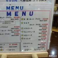 素敵な「喫茶　ナポリ」　です　♪
