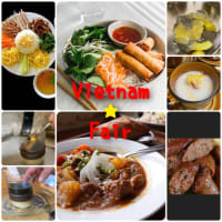 【イベント】ベトナム フェア お食事メニュー決定しました!!