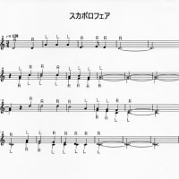 ダブルフルート（複管笛）G管　木製管