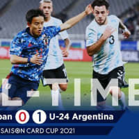 U-24日本代表 vs U-24アルゼンチン代表 ＠東スタ