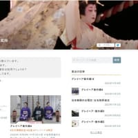 移行しました。