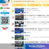 ChatGPTに異星人来訪の可能性を聞いてみた