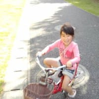 都田総合公園