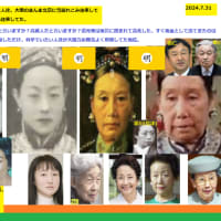 子供の集団拉致は中国でも多かった。それが救出されだしたという事は？？その上で拉致事件が動き出した。