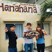 11月26日チェックアウトブログ〜ゲストハウスHanahana in宮古島