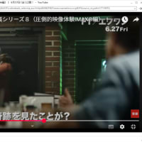 補給と節約とワタシ