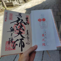 丸万（和歌山県高野町）