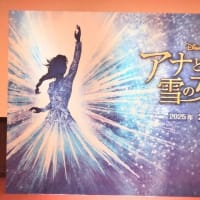 「アナと雪の女王」劇団四季