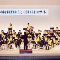 小樽桜陽高校１００周年記念コンサート