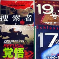 意外と読んでた