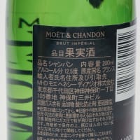 2025.07.05　姉の誕生日プレゼントと自分用