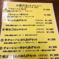 鈴木食堂