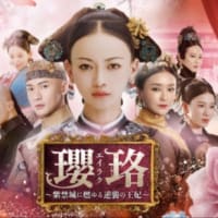 君、花海棠の紅にあらず