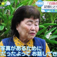 「白旗の少女」はいま・・・記憶をたどり写真をカラー化