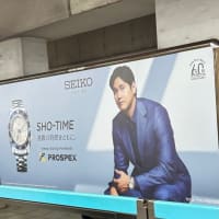 令和における大谷翔平という人