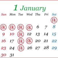 １月のカレンダー♪