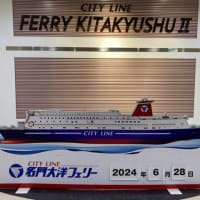 海の上から。