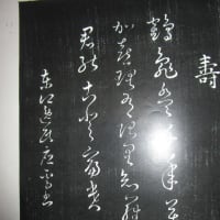 一本亭芙蓉花筆自画狂詠