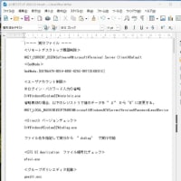 LibreOffice で Word 2013 ファイルを開いてみました。