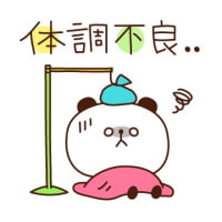 朝っぱらから‥