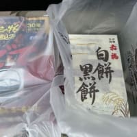穴場！？