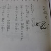 Gifu / Children's Song Lesson