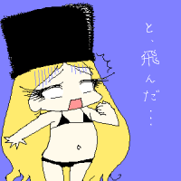 青春の幻影…。