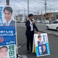 強風