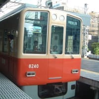 開設１週間！