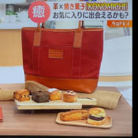 お店を紹介して頂きました！