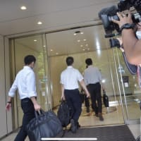 AOKI本社も家宅捜索　五輪巡る受託収賄事件　東京地検特捜部