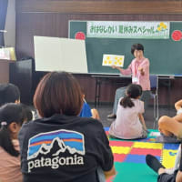 今日は夏休みおはなし会スペシャルでした！