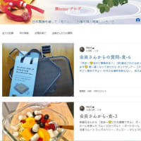 移行しました。