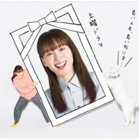 NHKドラマ「ひとりでしにたい」を見てる。
