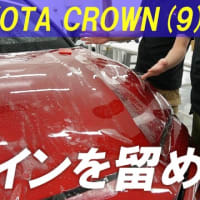 【ClubNEST(クラブネスト)】初級者研修(9) 点と点が決まったら、ライン上を留める（東京プロテクションフィルム　施工の仕方をわかりやすく解説）