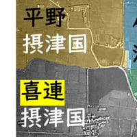 第10回大阪常磐会大学コラボプロジェクト(その3)完