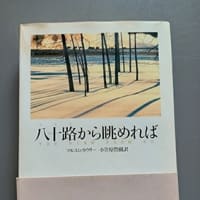 70歳の壁に・・・！そして断捨離！